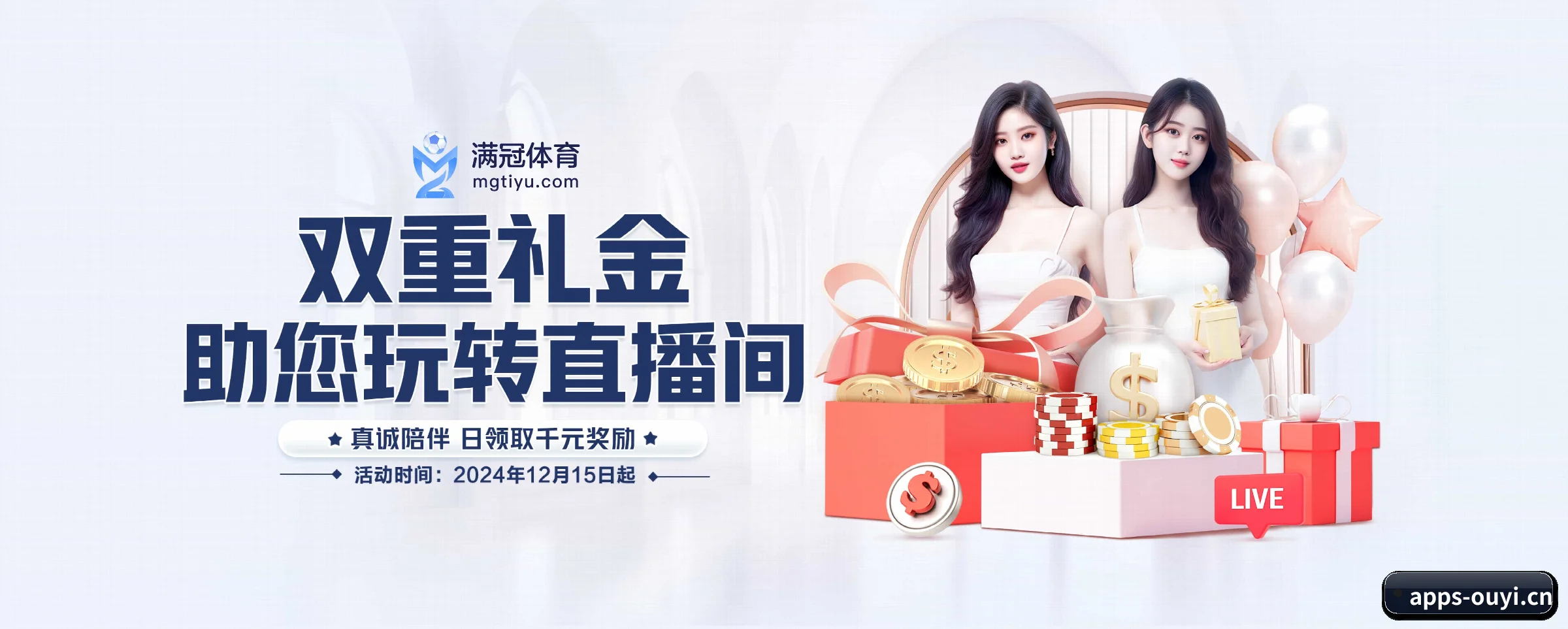 各版块垂直深入，完美契合不同运动项目偏好