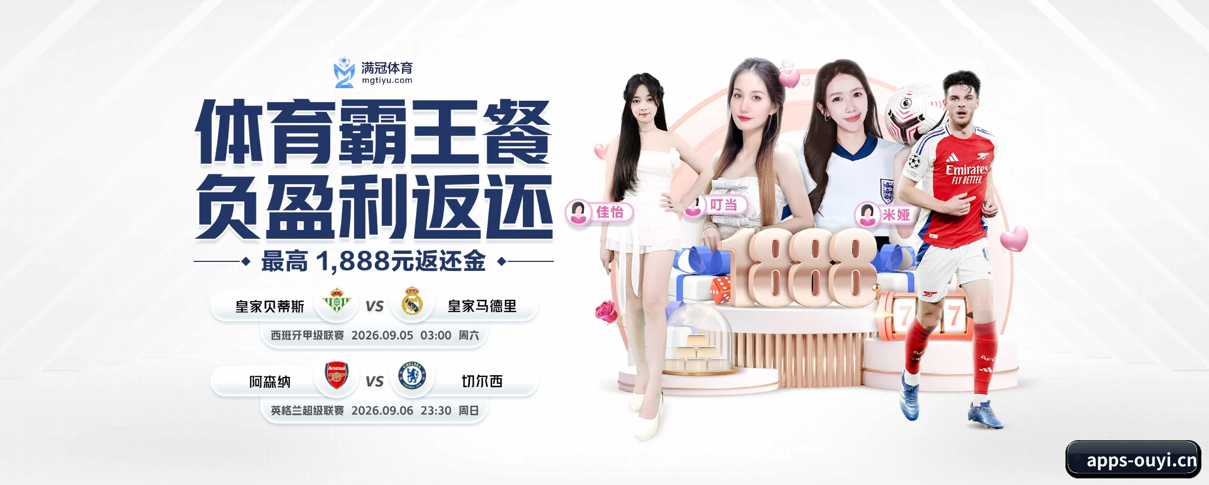 我们的使命